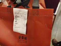 -全聚德(常州店)