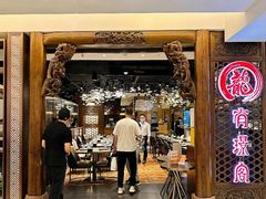 -有璟阁港式餐厅(国贸商城店)