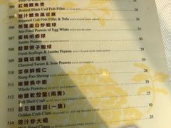 -香港东海海鲜酒家