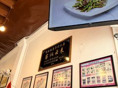 -德成饭店