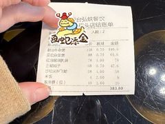 -万盛合(渔人码头店)