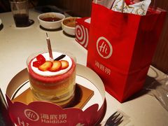 -海底捞火锅(万丰桥店)
