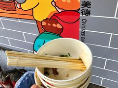 -周记热干面豆皮大王(桃花东街店)