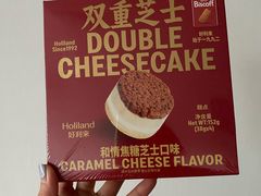 -好利来(五一广场店)