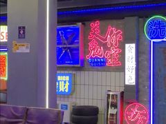 -关你鬼室大型密室逃脱(佛山创意园店)