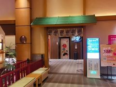 -大江户·温泉洗浴(浑南店)