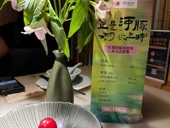 -淮扬府·游园京梦(北京SKP店)