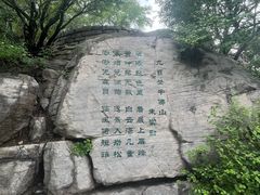 -千佛山风景名胜区