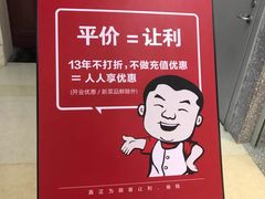 -大碗先生(万家丽店)