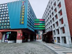 -海上海弘基休闲广场