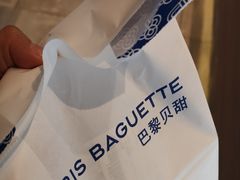 -巴黎贝甜(国贸店)