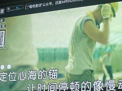 -唱吧麦颂KTV(萧山加州阳光广场店)