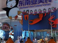 -帝企鹅自助餐厅•儿童岛•真企鹅(长隆企鹅酒店)