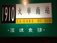 -福照楼汽锅鸡·云南菜(护国路店)