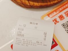 -避风塘(江南环球港店)