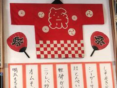 -日葵 大阪烧ひまり(仙霞路店)