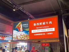 -川锅一号火锅(睢宁店)