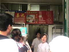 -天泽祥·鼓楼馒头(鼓楼店)