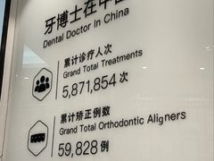 -牙博士口腔品牌连锁(杨浦店)