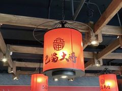 大堂-巴蜀大将火锅(太原旗舰店)