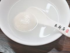 -朱新年·苏式汤团·面点(北寺塔店)