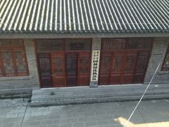 -鸿恩陶然大观园