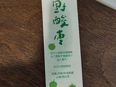 -花仓咖啡(祥安巷店)