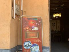 -温汤发糕(温汤店)