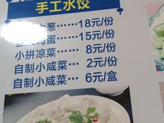 -味佳拉面·酥脆煎饼·(中山门东里店)