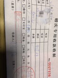 -御鉴天玺婚礼