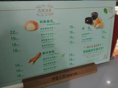 -西树泡芙(静安大悦城店)