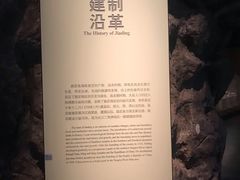 -嘉定博物馆