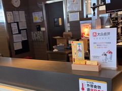 -麦当劳(三亚凤凰机场店)