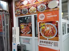 -门框胡同百年卤煮(新街口店)