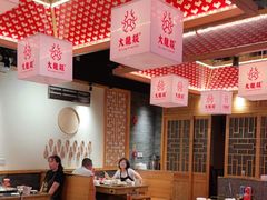 大堂-大龙燚火锅(南山大道店)