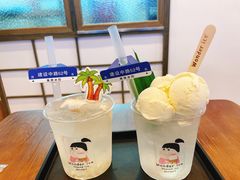 -WONDER ICE 萬得冰田(建設路总店)