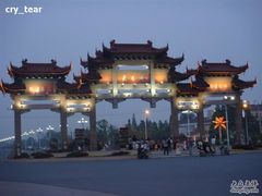 -天目湖山水园