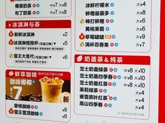 -蜜雪冰城(建设路店)