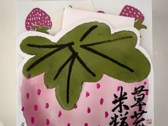 -阮大兴糕团(滨江宝龙店)