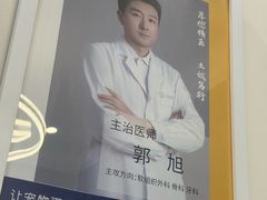 -美迦爱动物医院·夜诊(朝阳路诊疗中心)