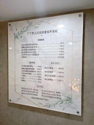 -丫丫NAIL日式自助美甲美睫沙龙