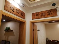-孙记驴肉山庄(李桥店)