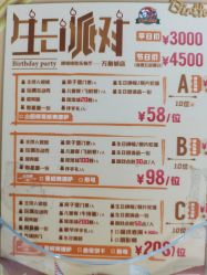 -卡通尼乐园(上海万象城店)