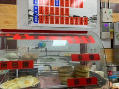 -阊门姚记豆浆(旧学前直营店)