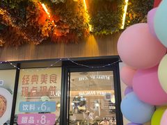-必胜客(WOW中心城店)