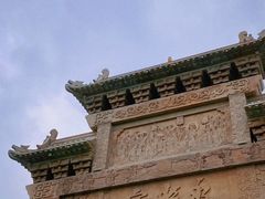 门面-永乐宫