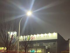 -北京西山滑雪场