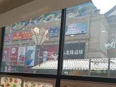 -大清花饺子(山庄店)