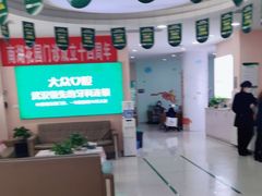 -爱尚大众口腔(南湖花园门诊)