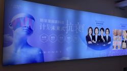 -青岛诺德医学美容医院